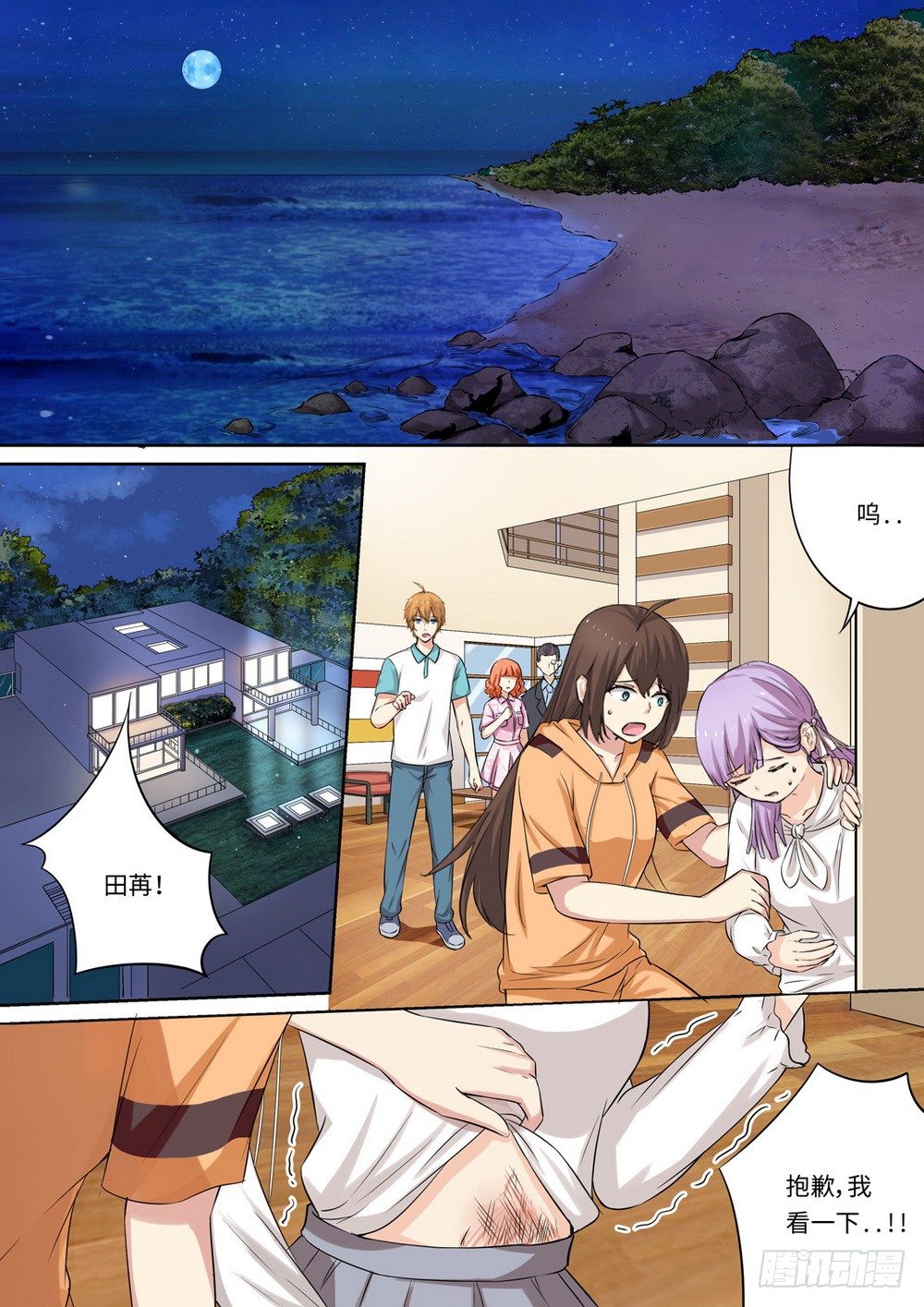 第 1 页