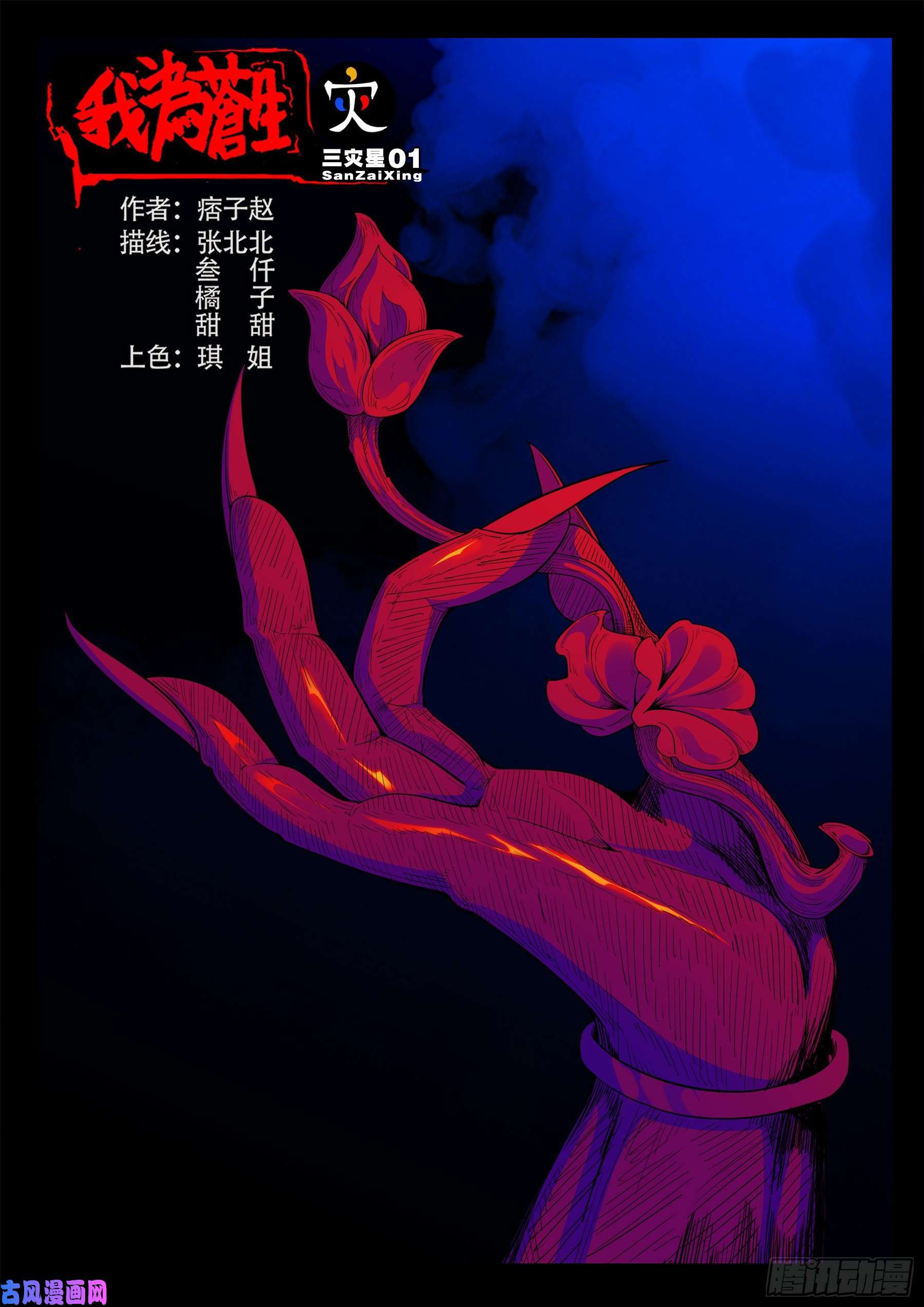 第 1 页