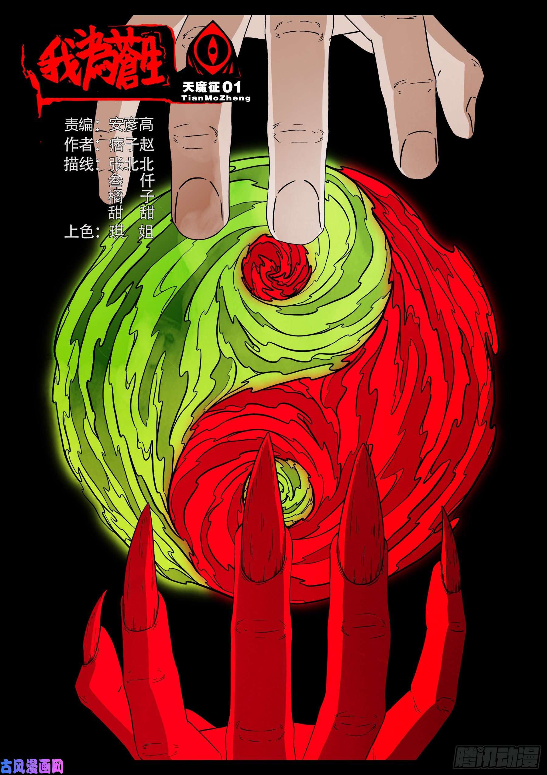 第 1 页