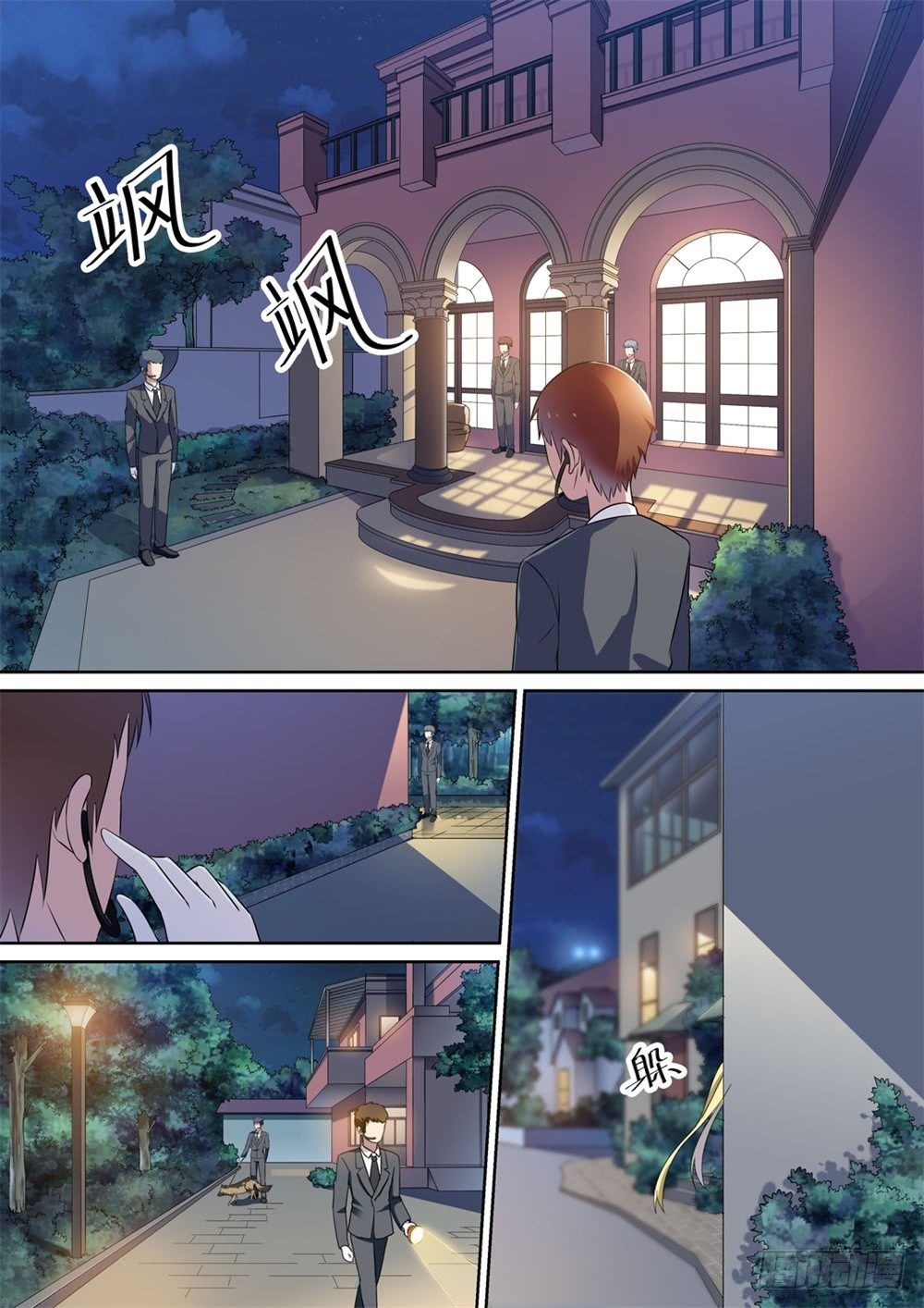第 2 页