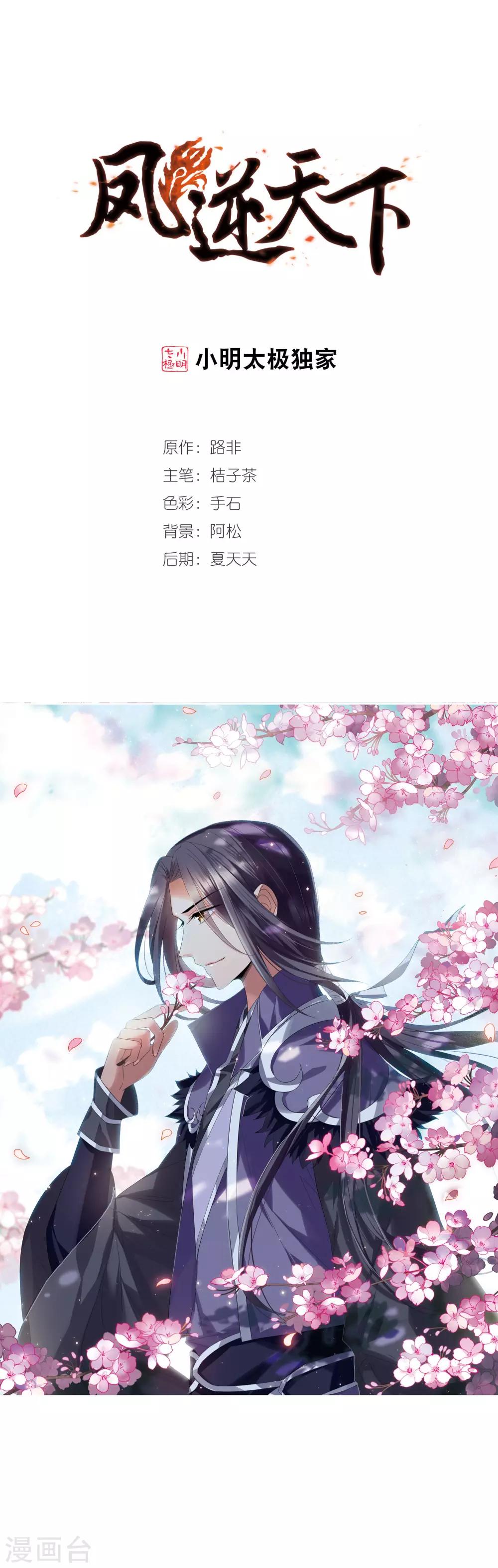 第 1 页