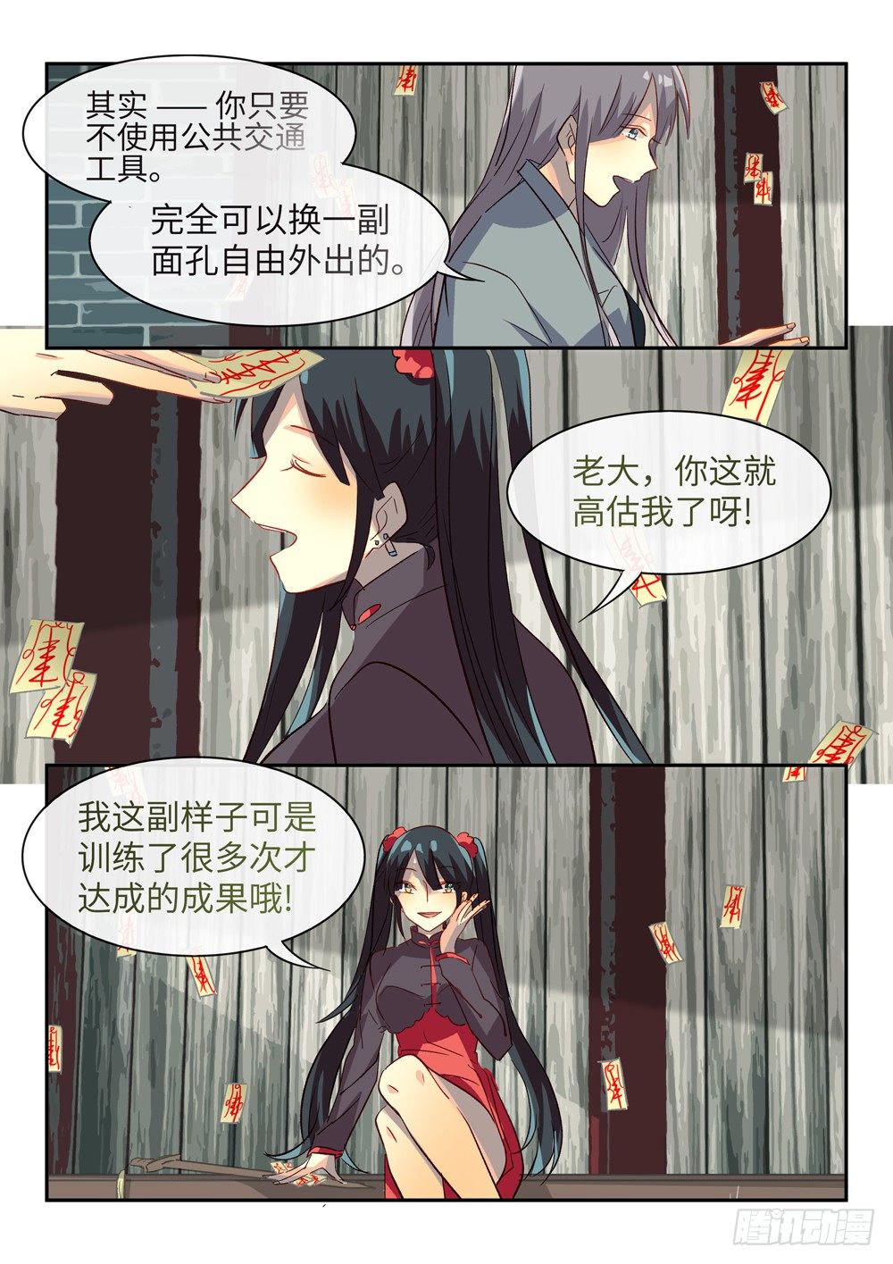 第 3 页