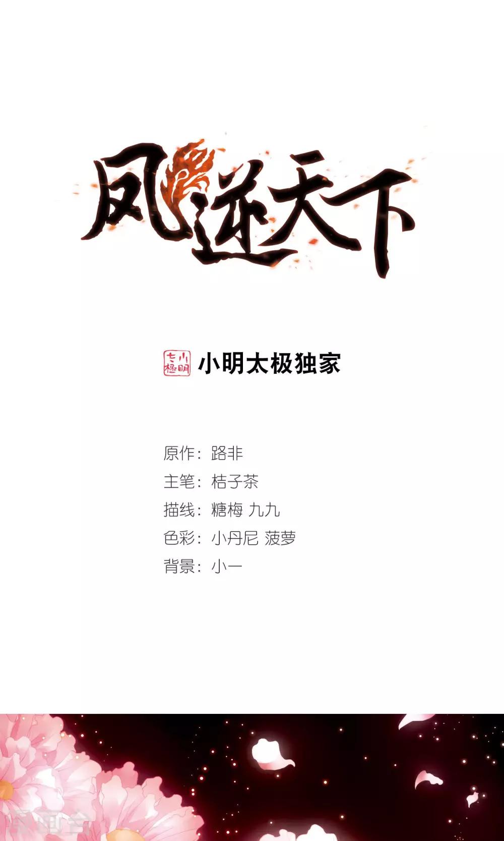 第 1 页