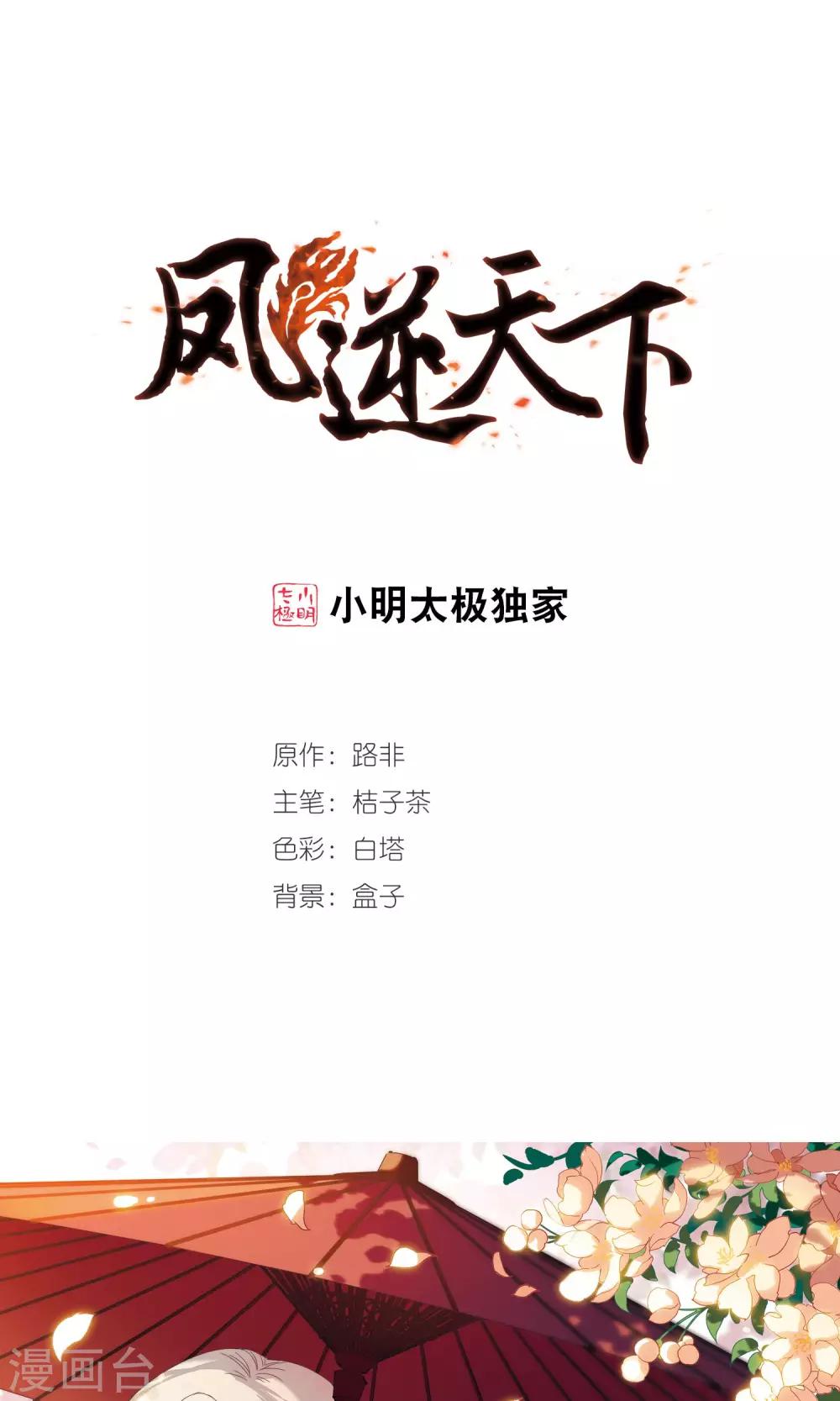 第 1 页