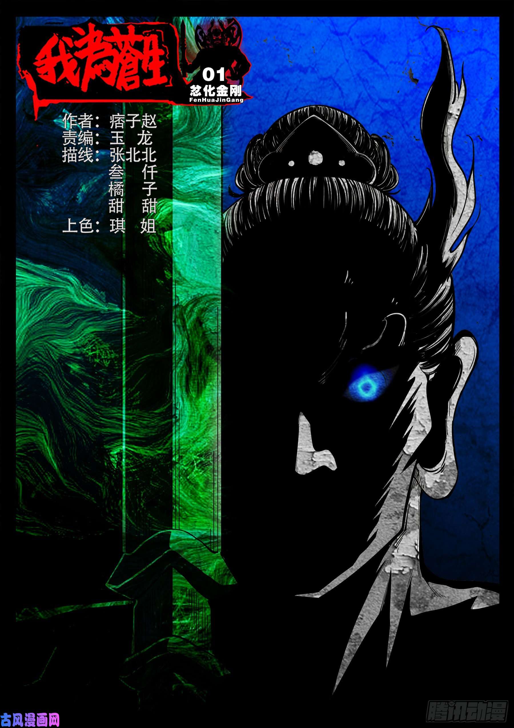 第 1 页