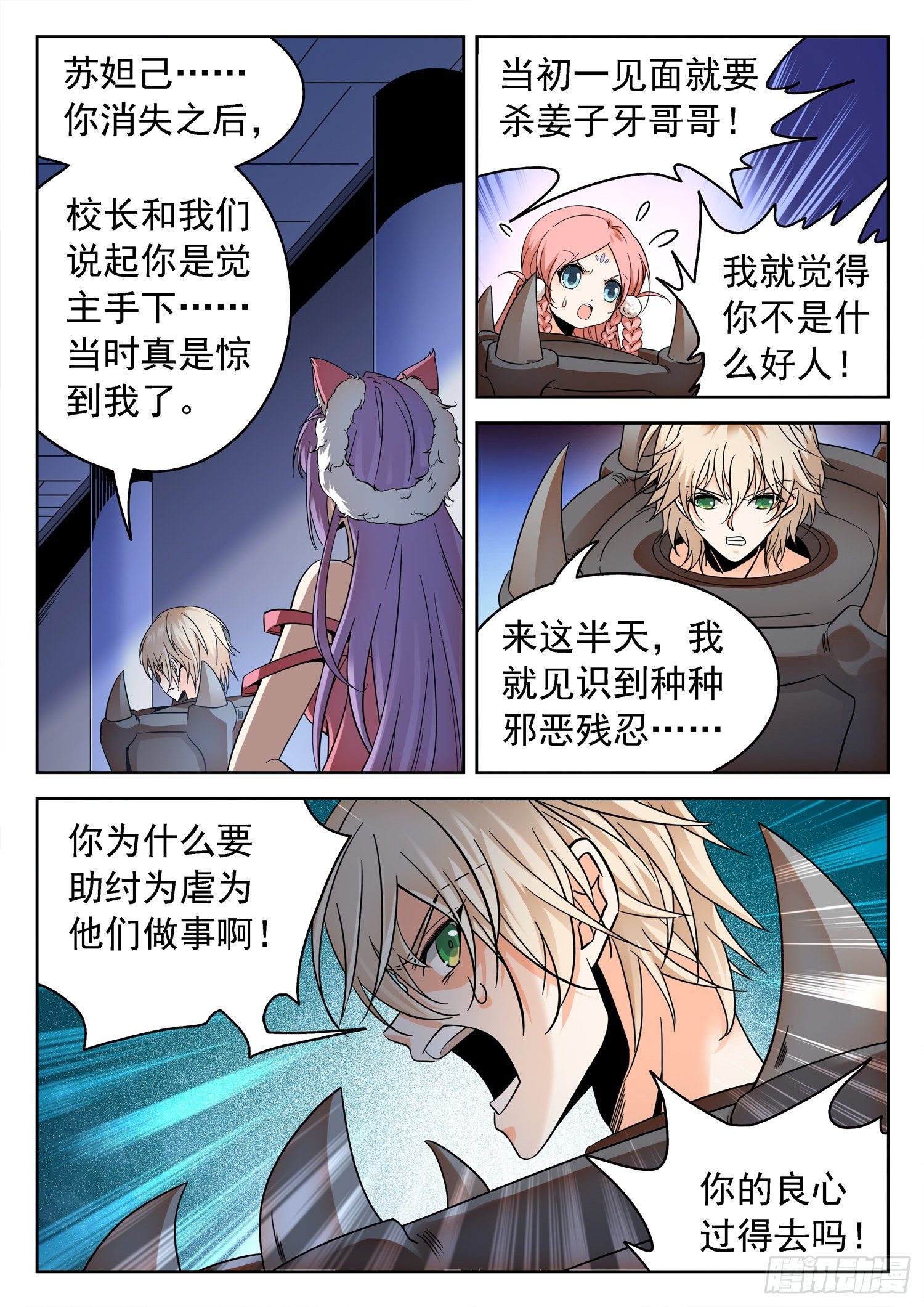 第 3 页