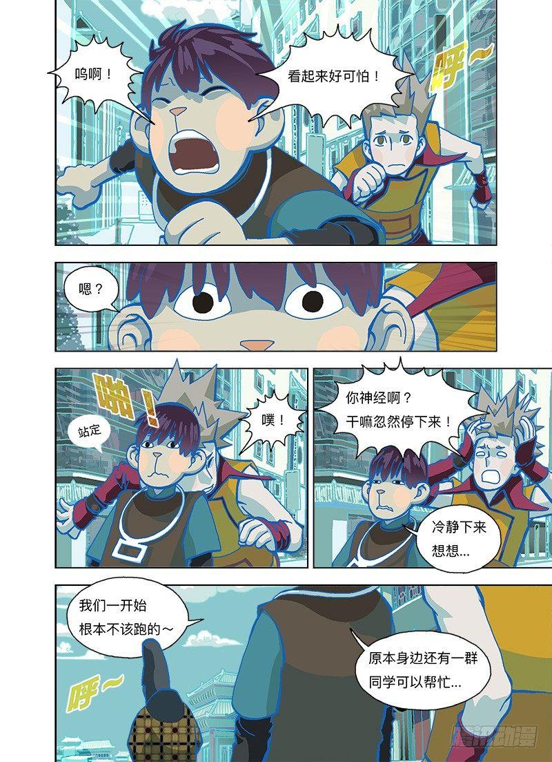 第 4 页