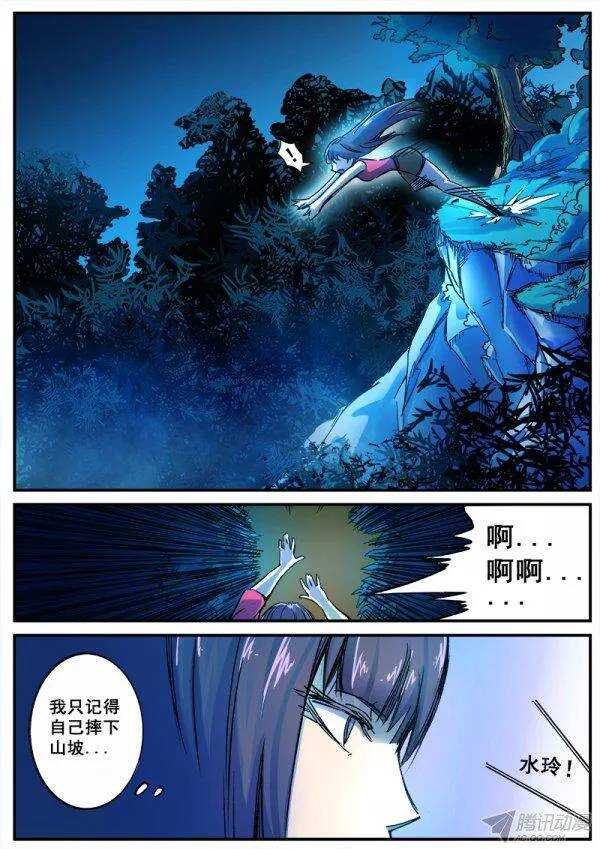 第 4 页