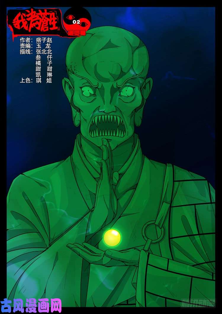 第 1 页