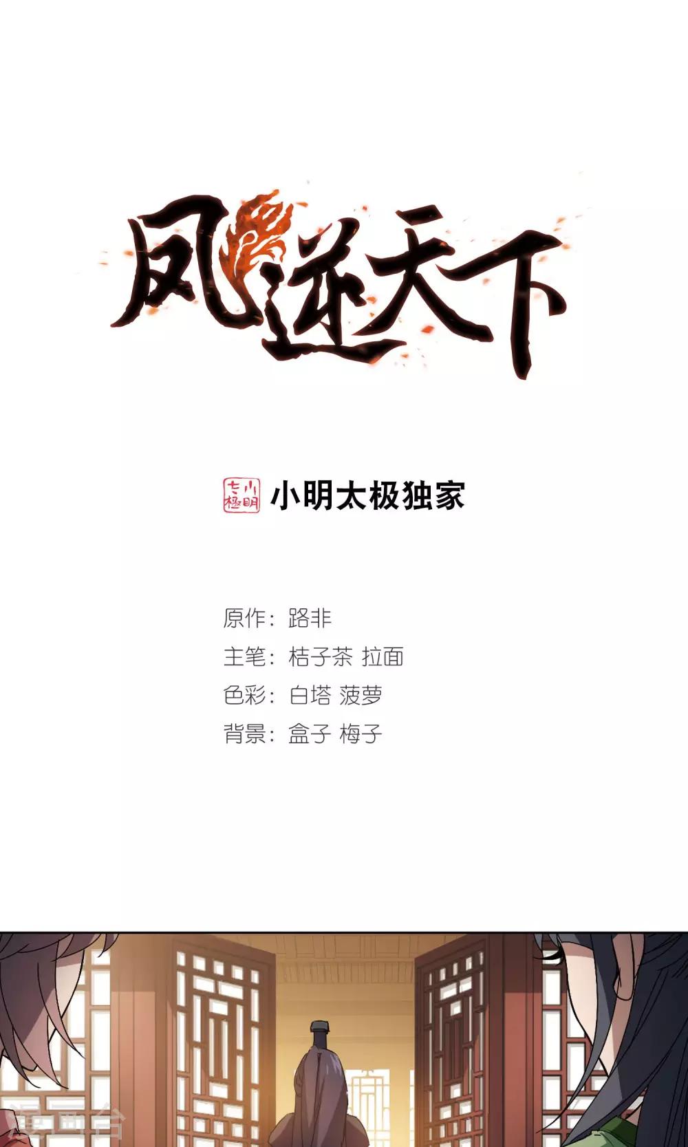 第 1 页