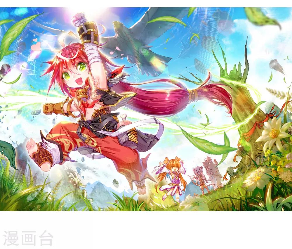 第 2 页