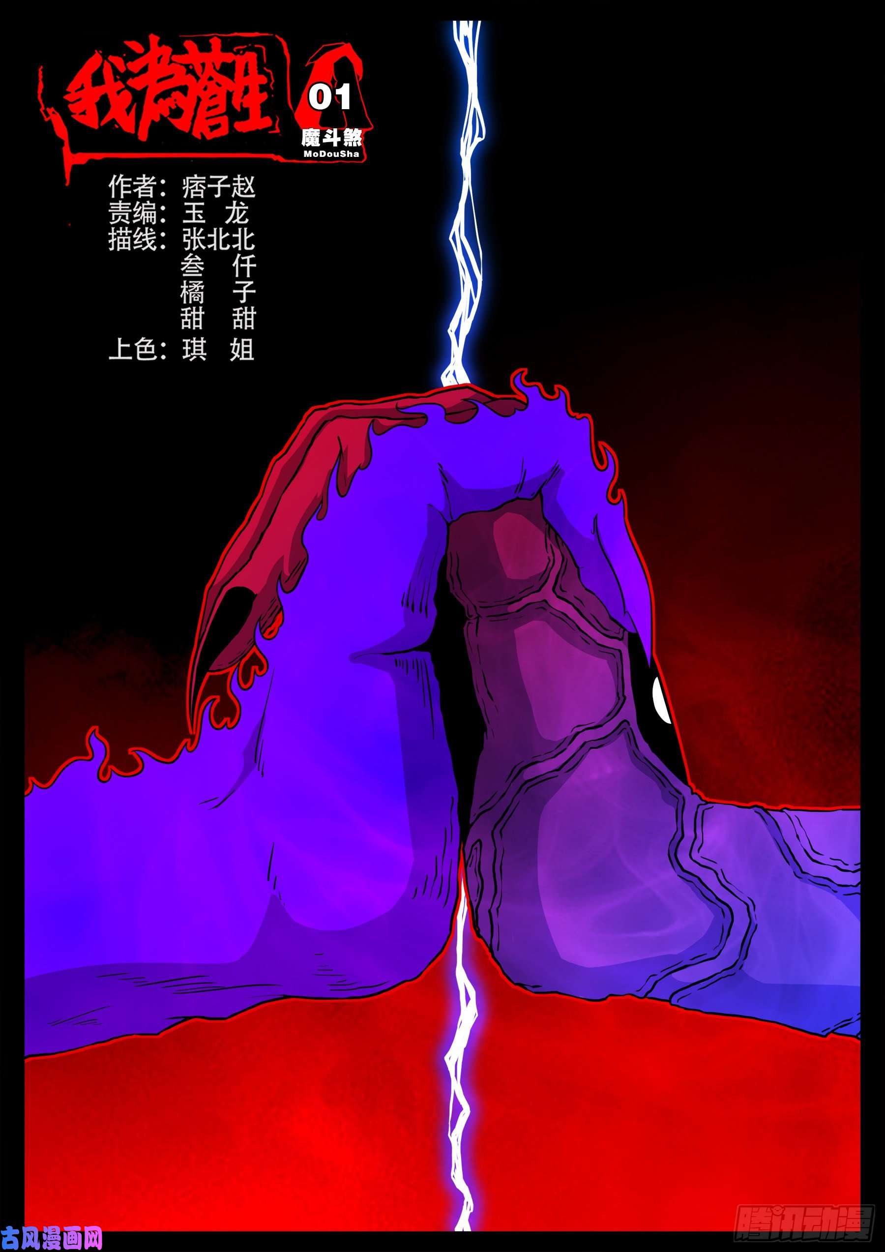 第 1 页