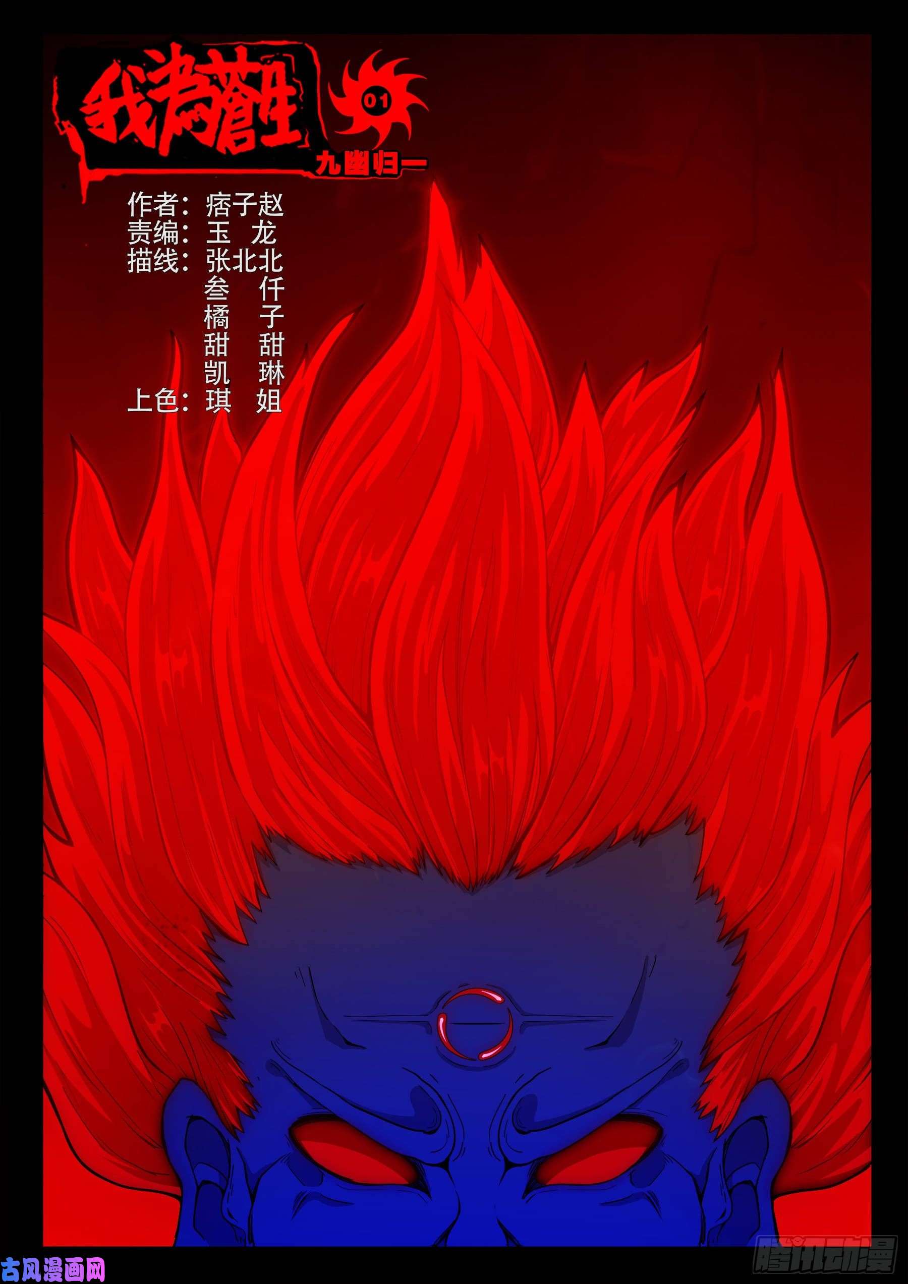 第 1 页