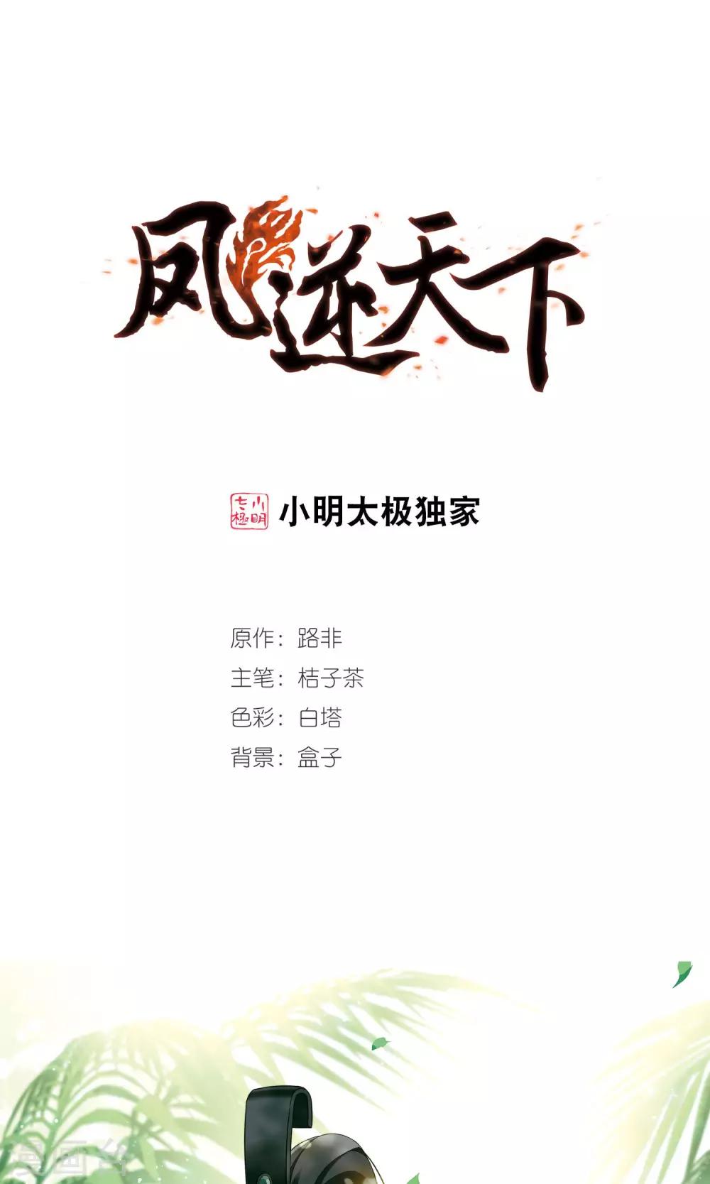 第 1 页