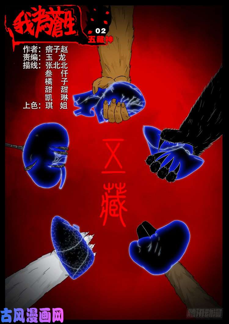 第 1 页
