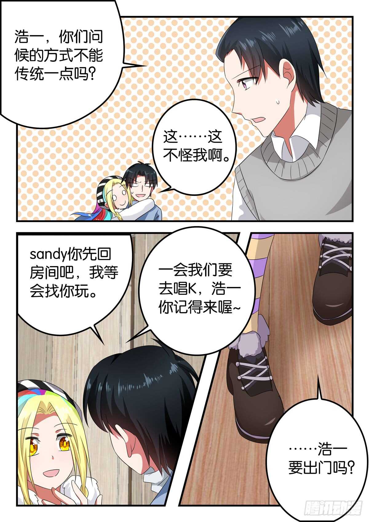 第 3 页