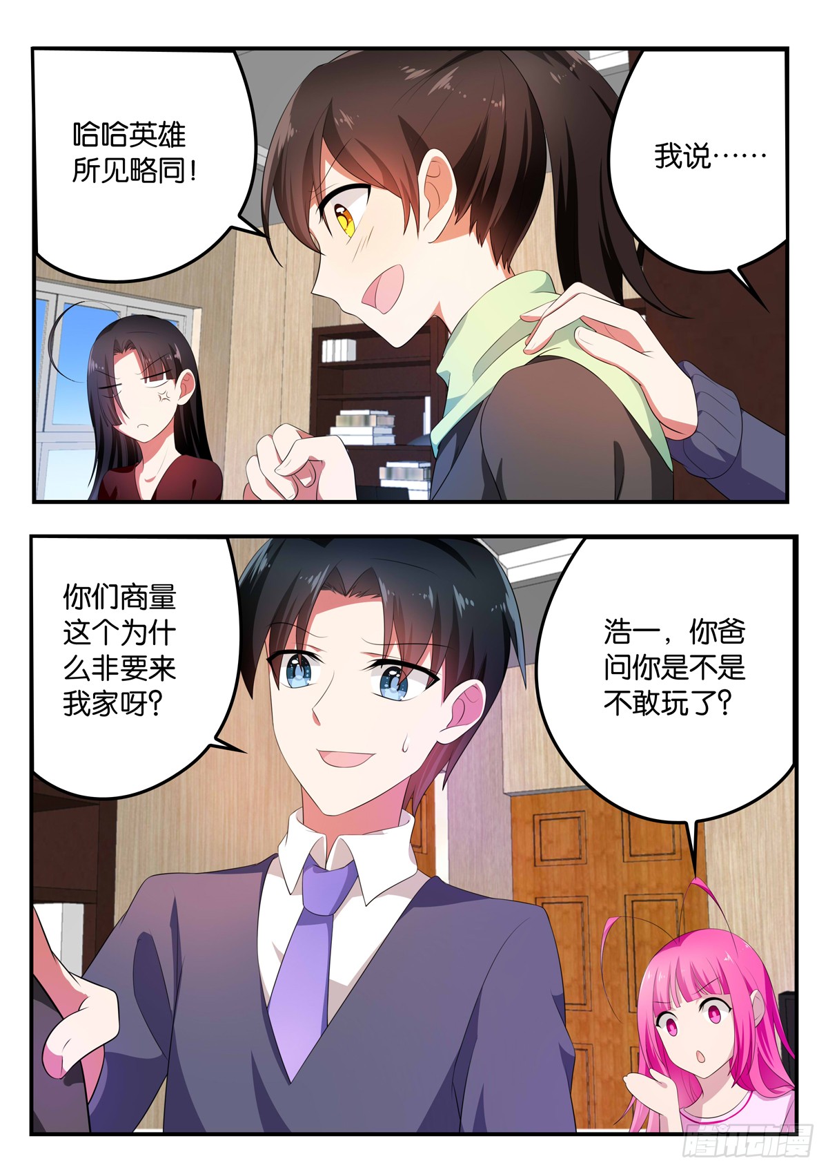 第 3 页
