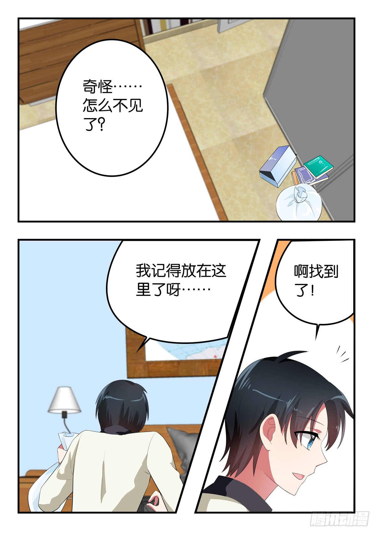 第 1 页