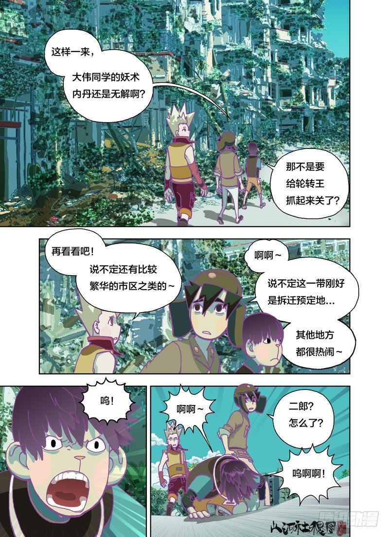 第 3 页