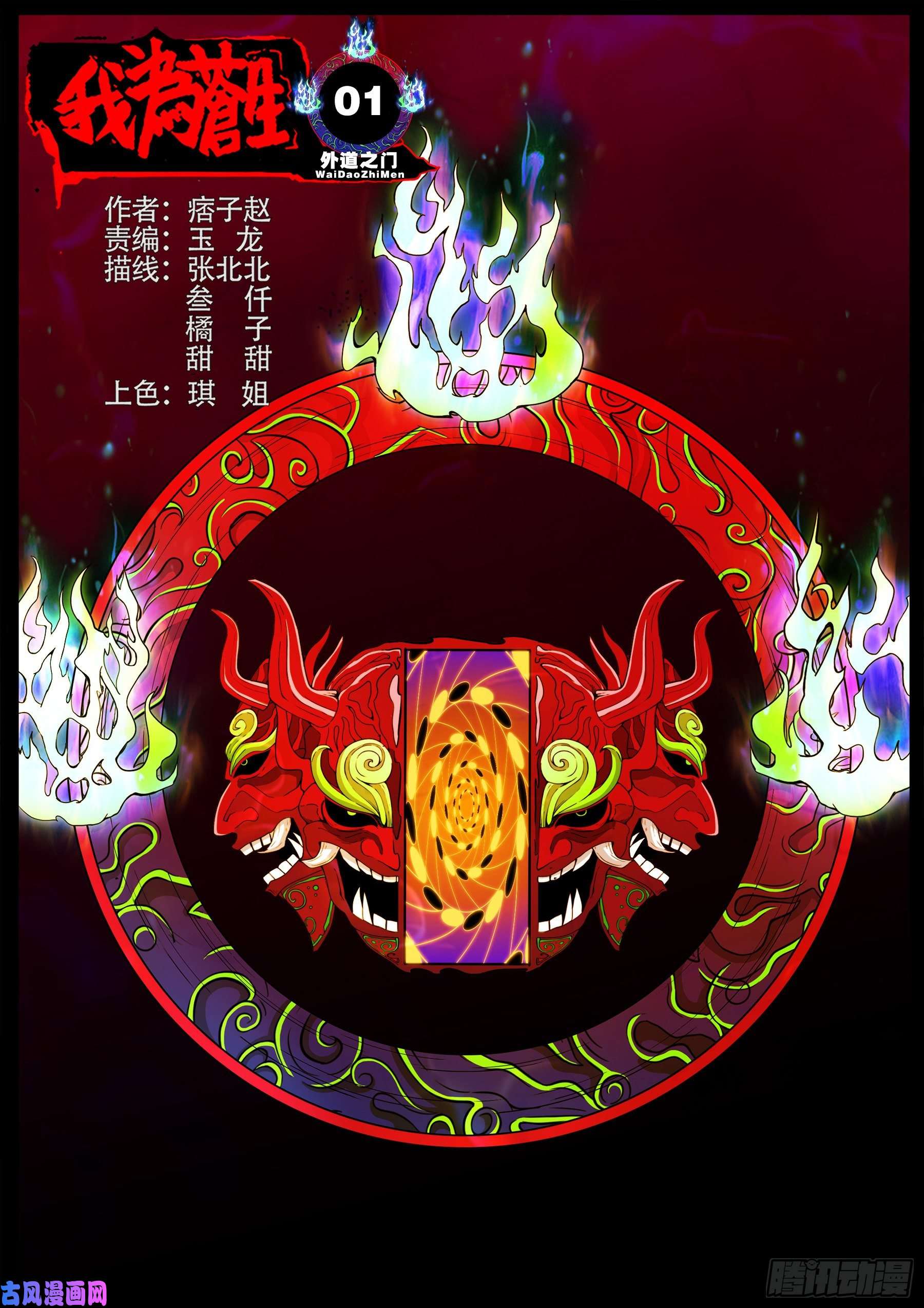 第 1 页
