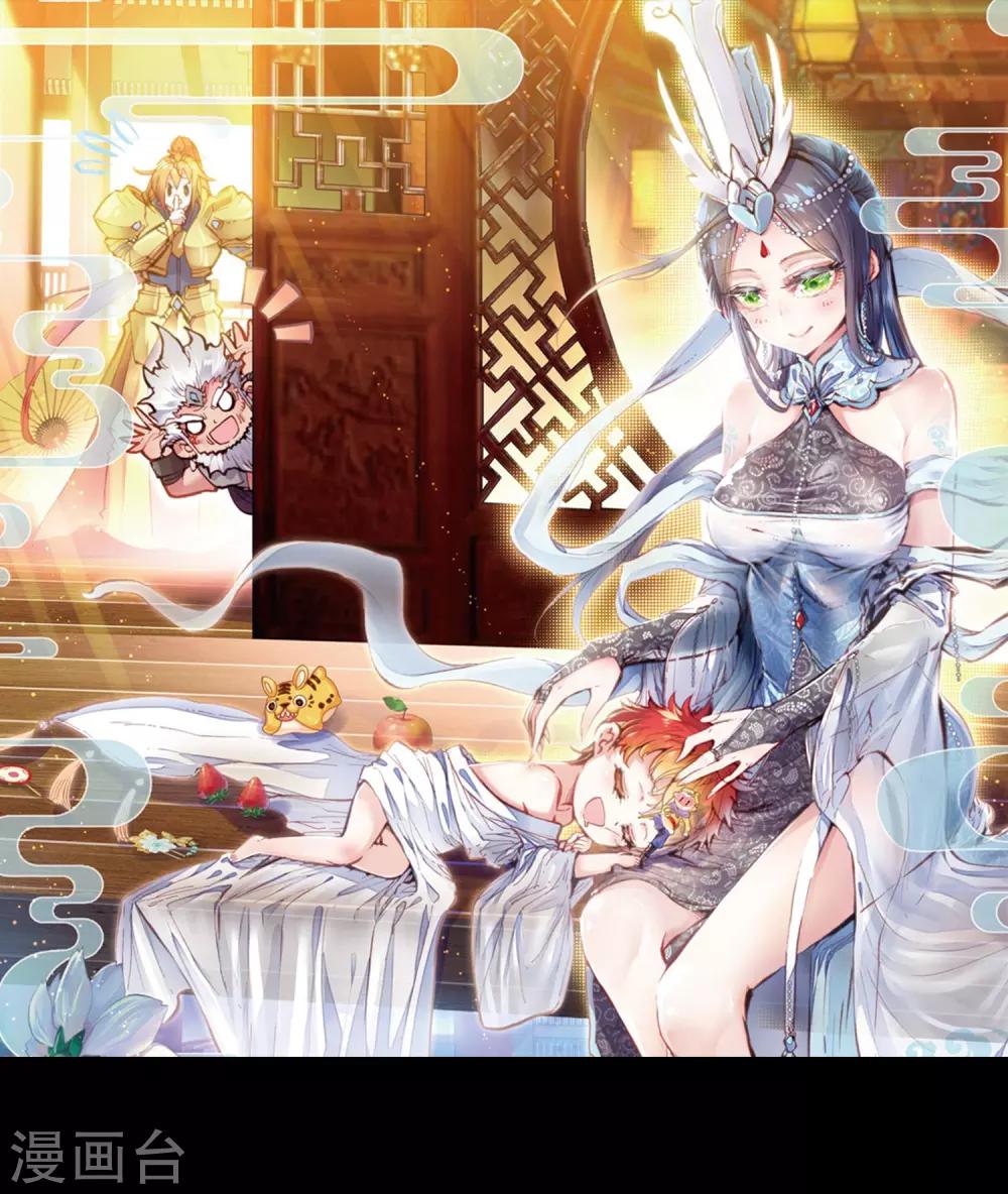 第 2 页