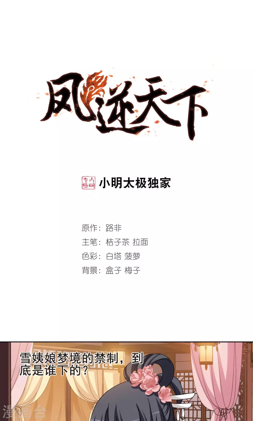 第 1 页