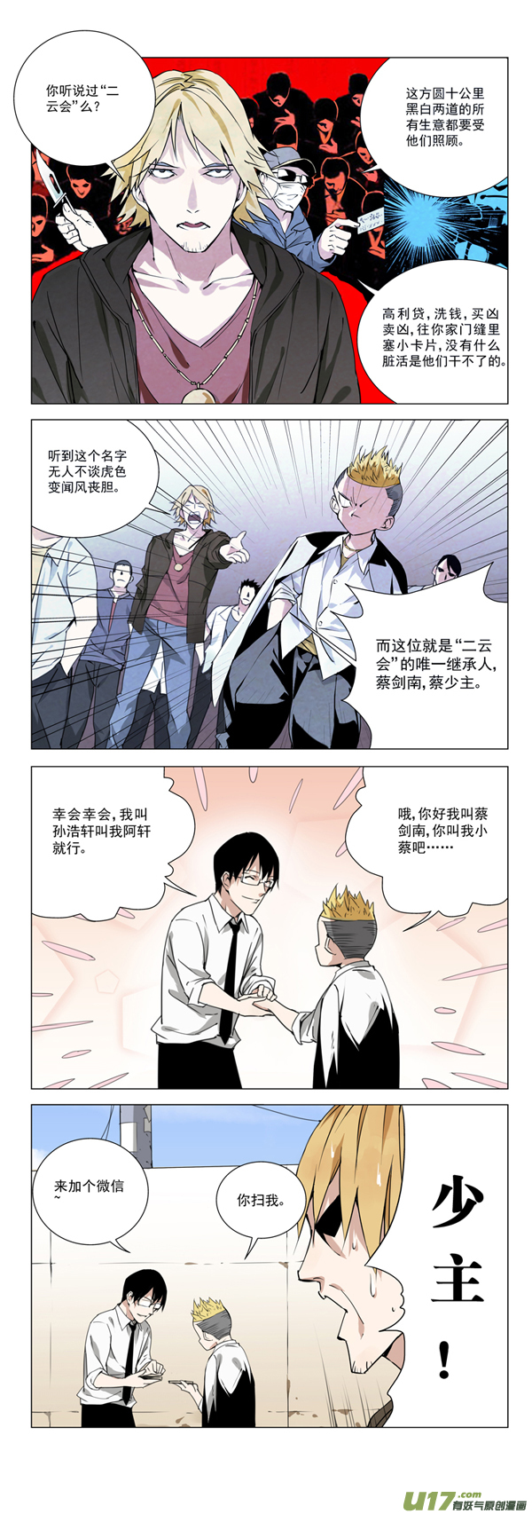 第 1 页