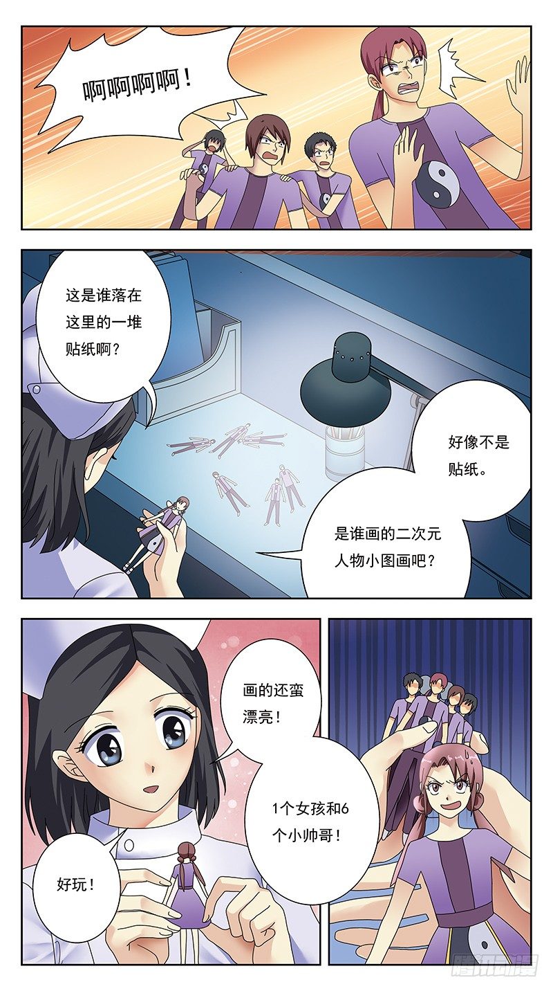 第 2 页