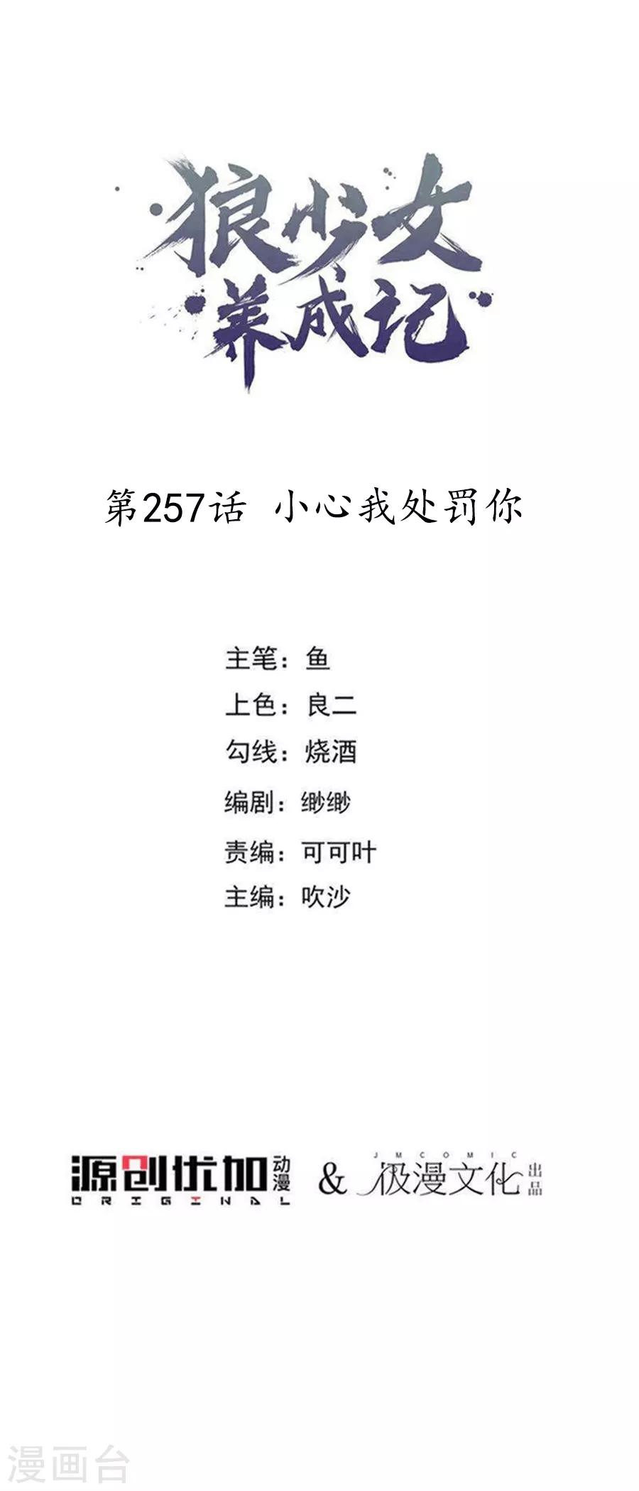第 1 页
