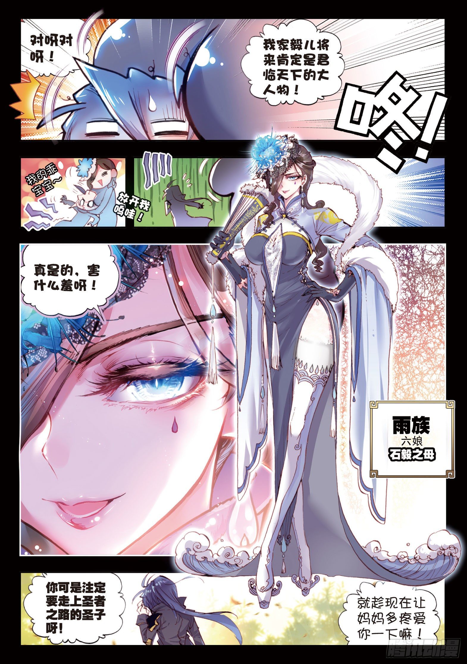 第 3 页