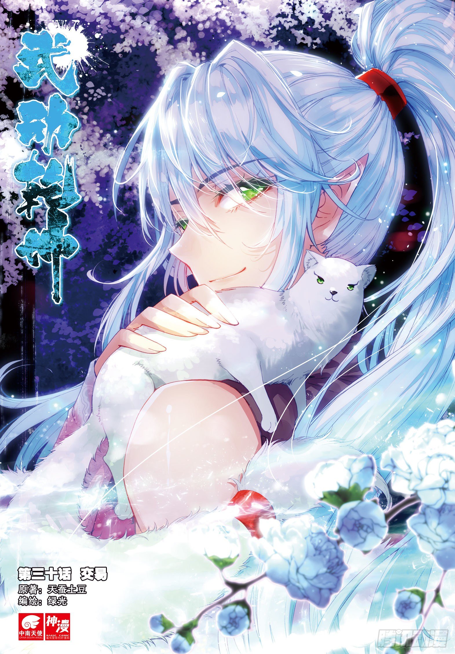 第 1 页