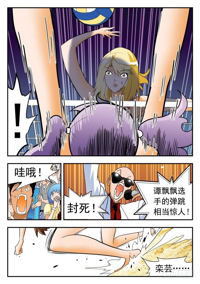 第 3 页