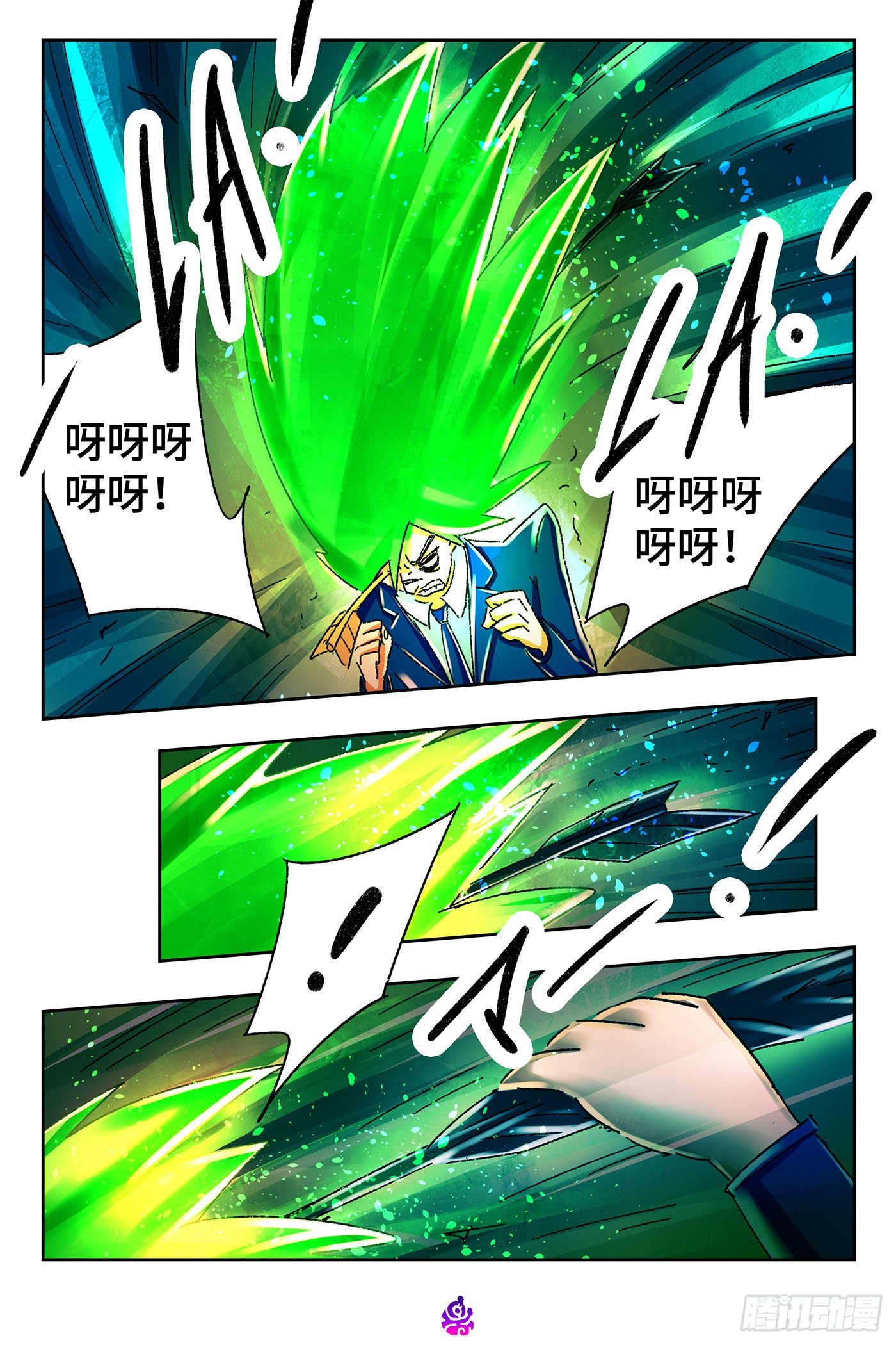 第 2 页