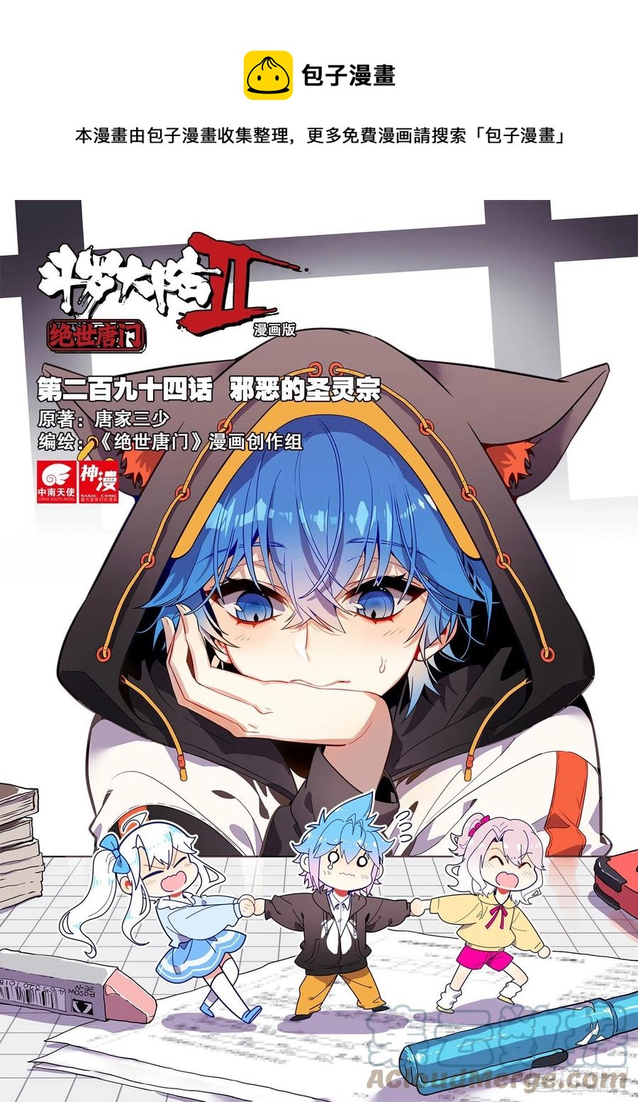 第 1 页