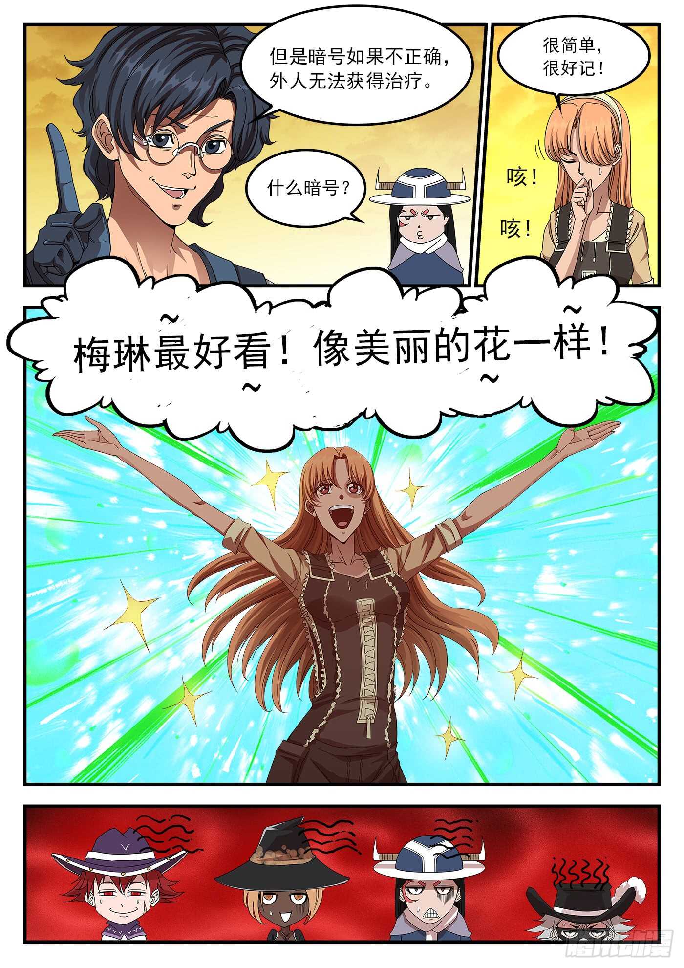 第 4 页