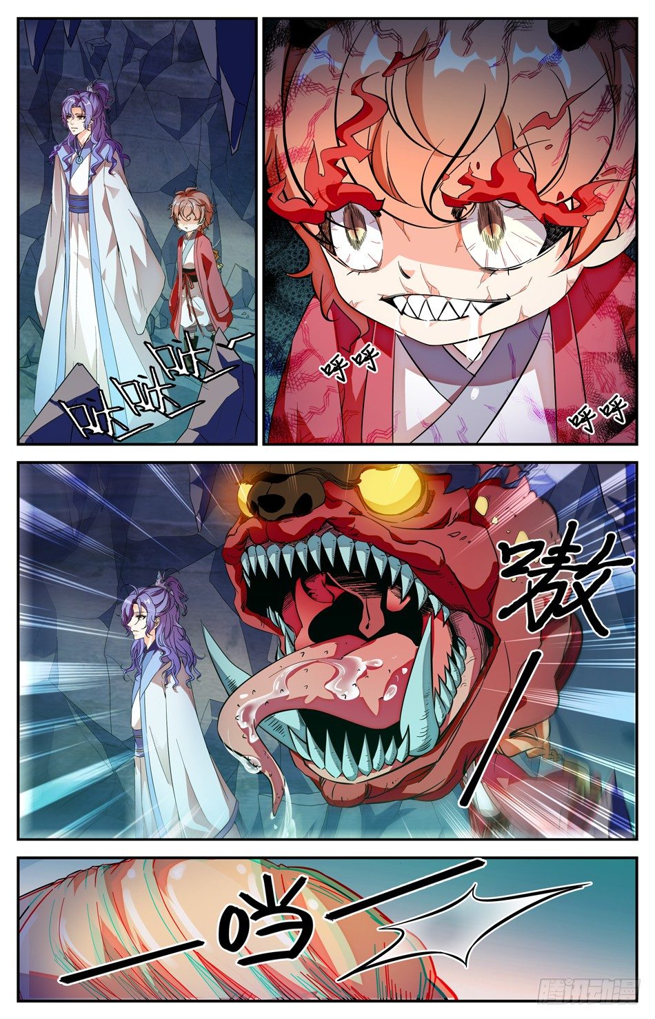 第 2 页