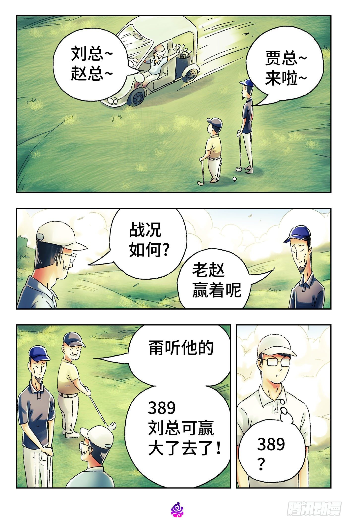 第 4 页