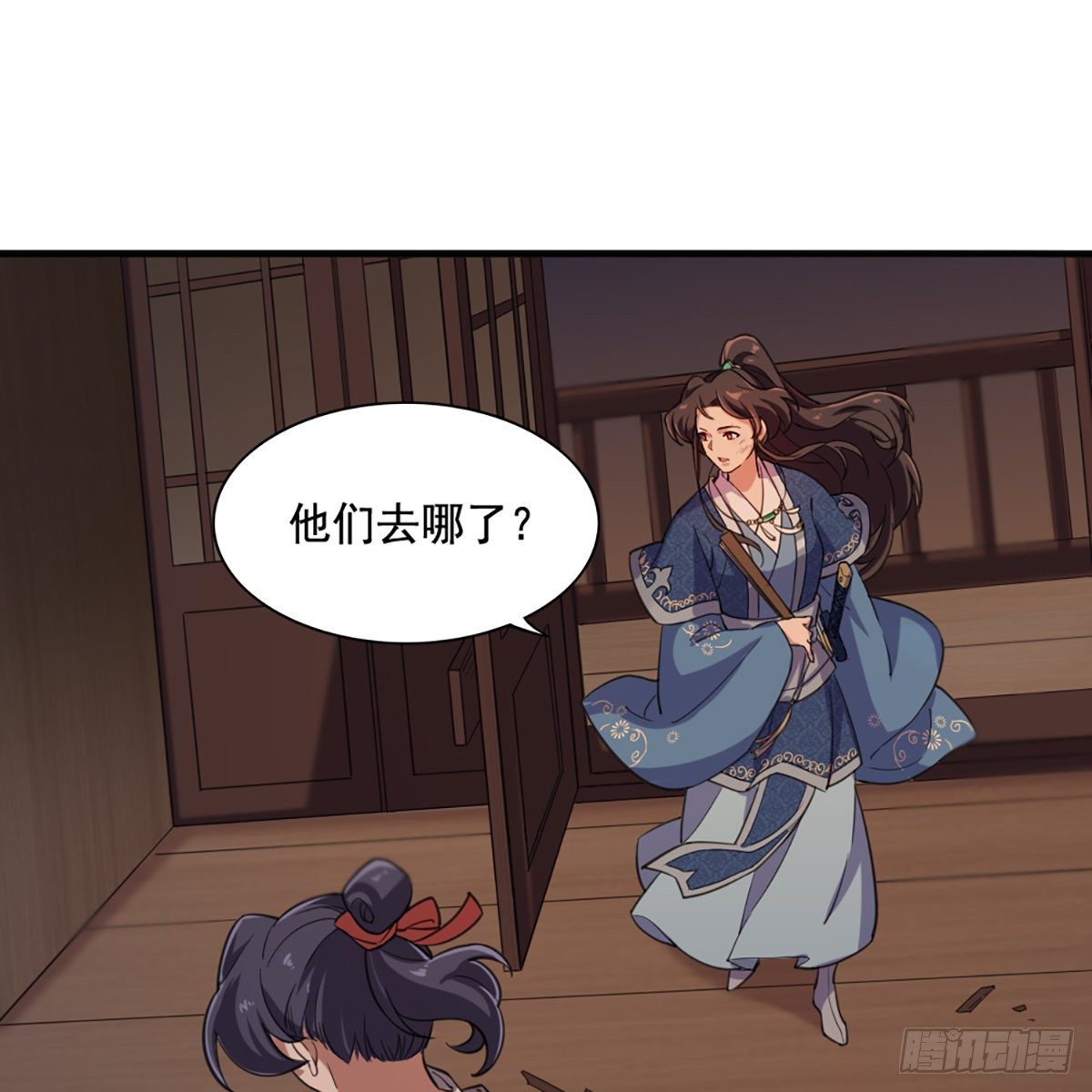 第 2 页