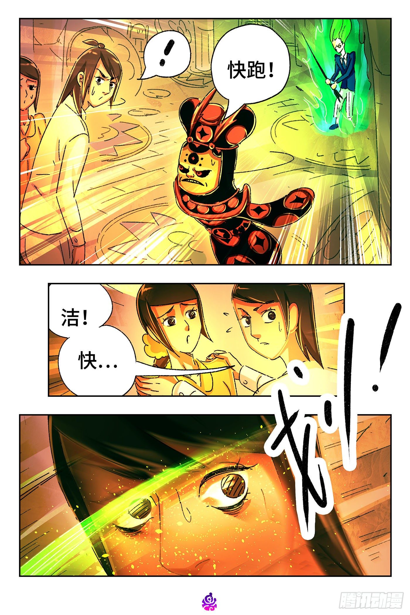 第 4 页
