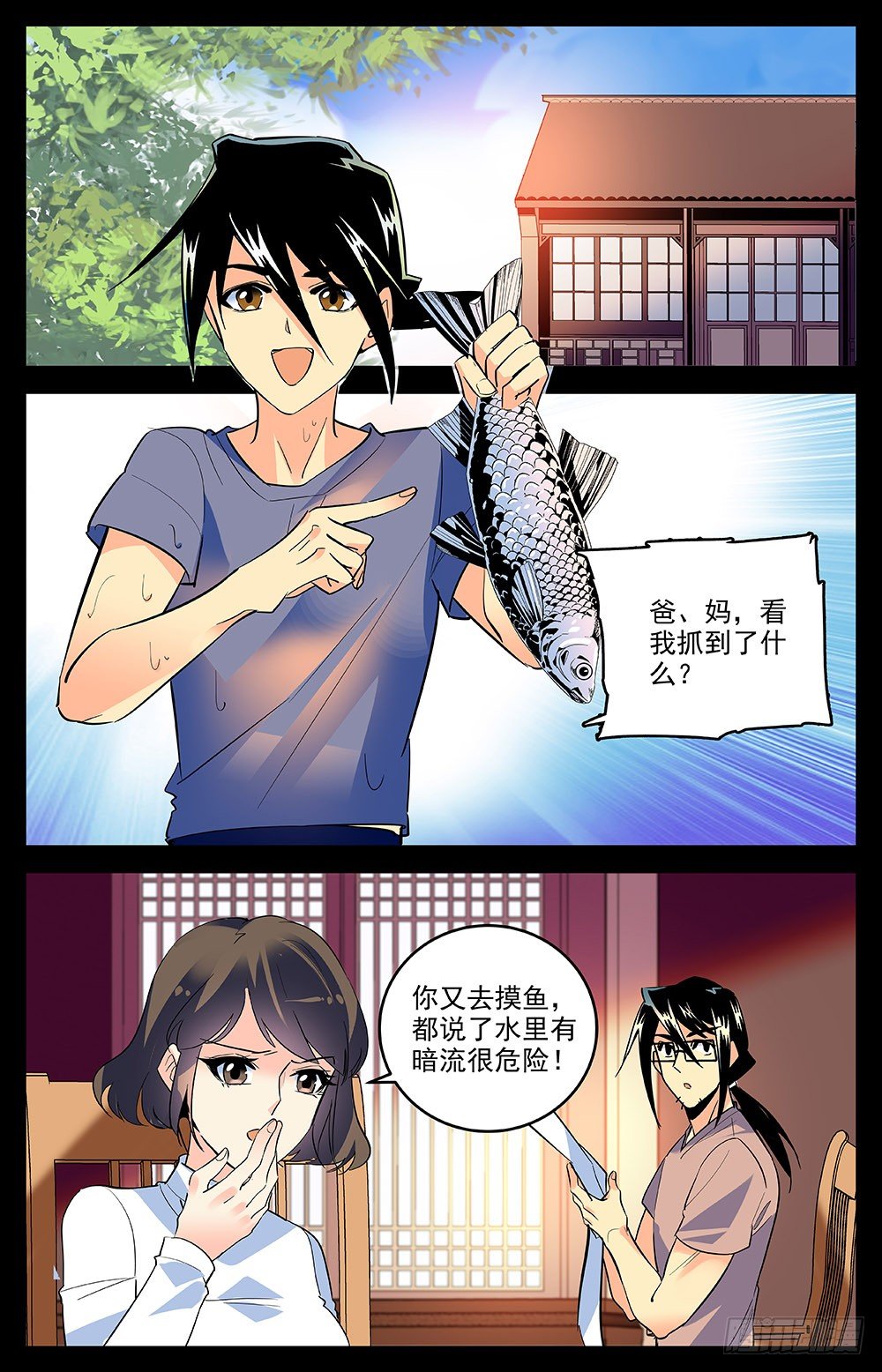 第 1 页