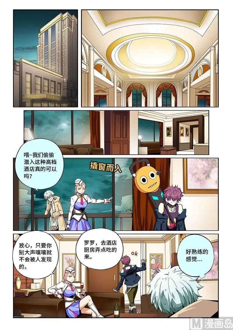 第 2 页