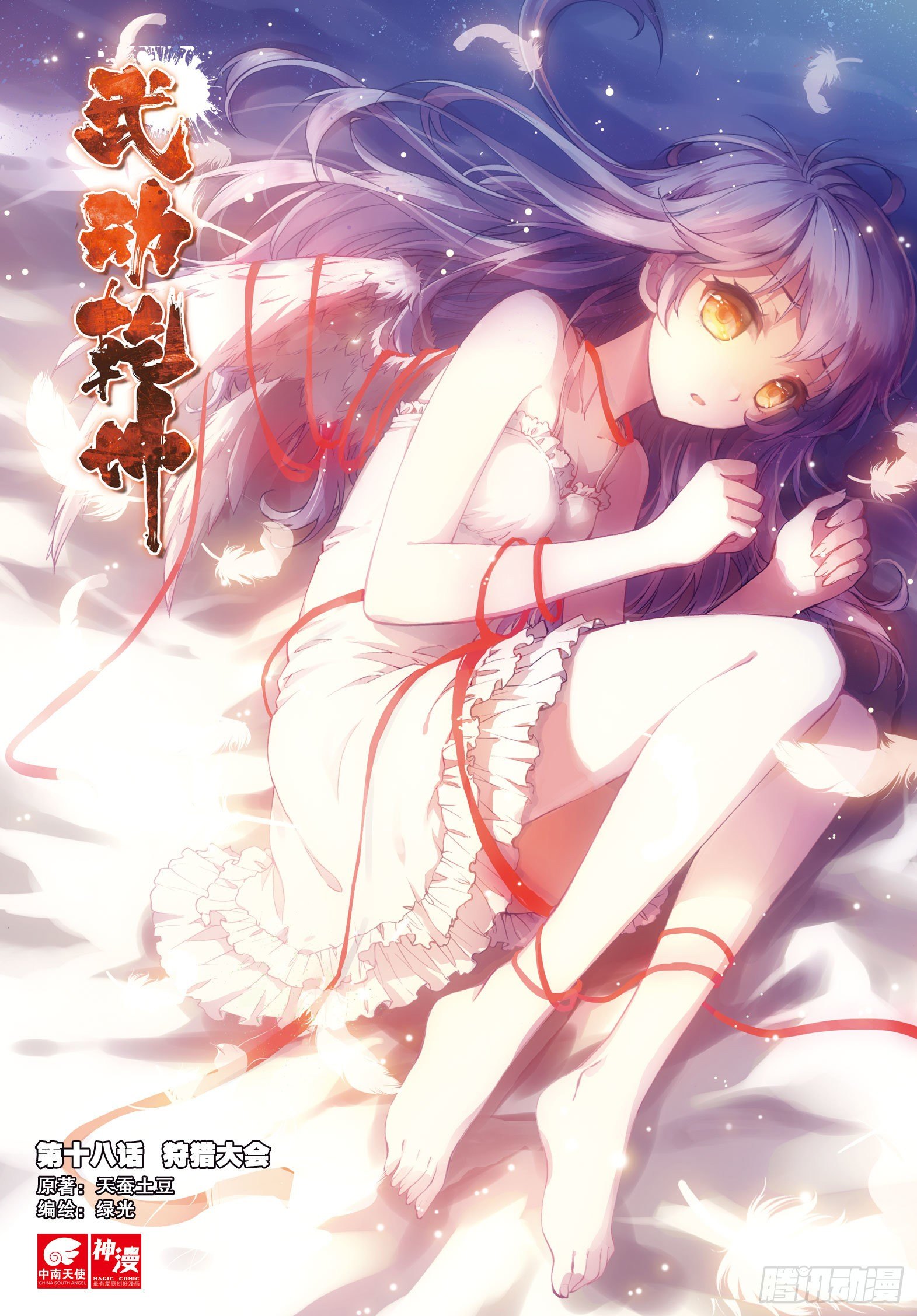 第 1 页