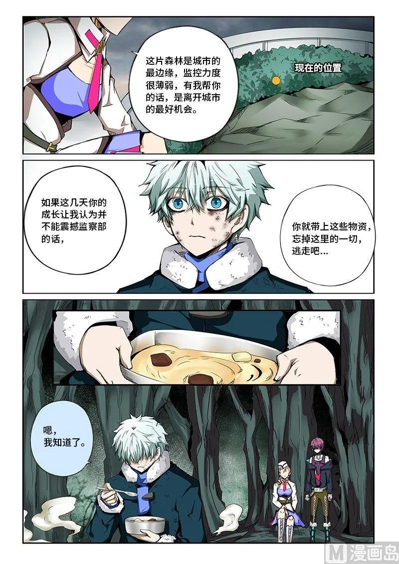第 4 页