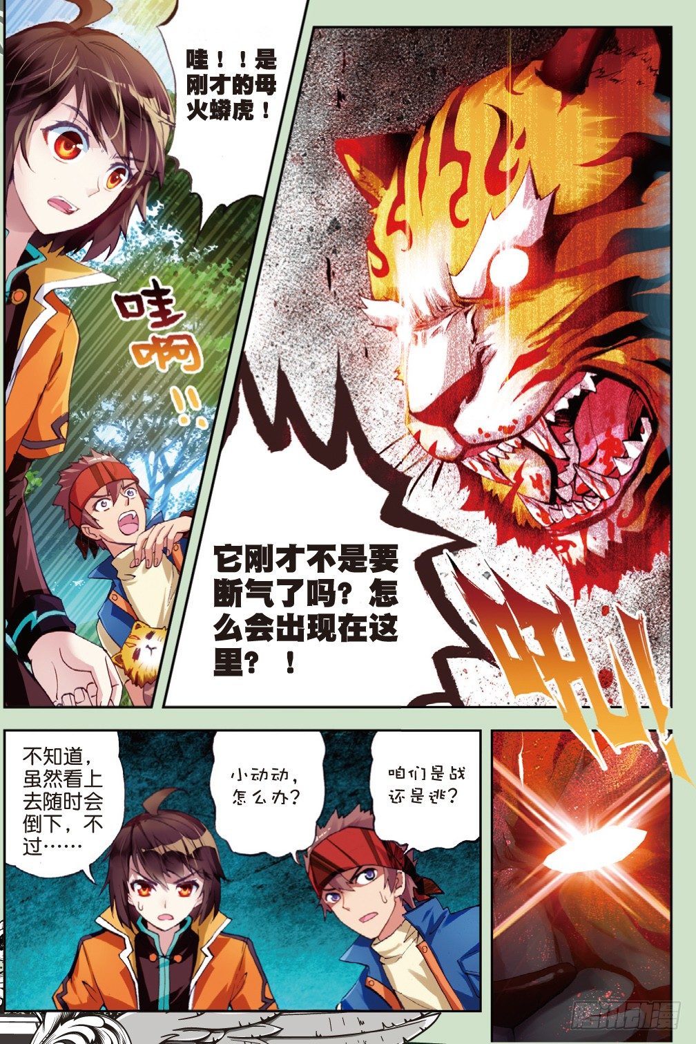 第 4 页