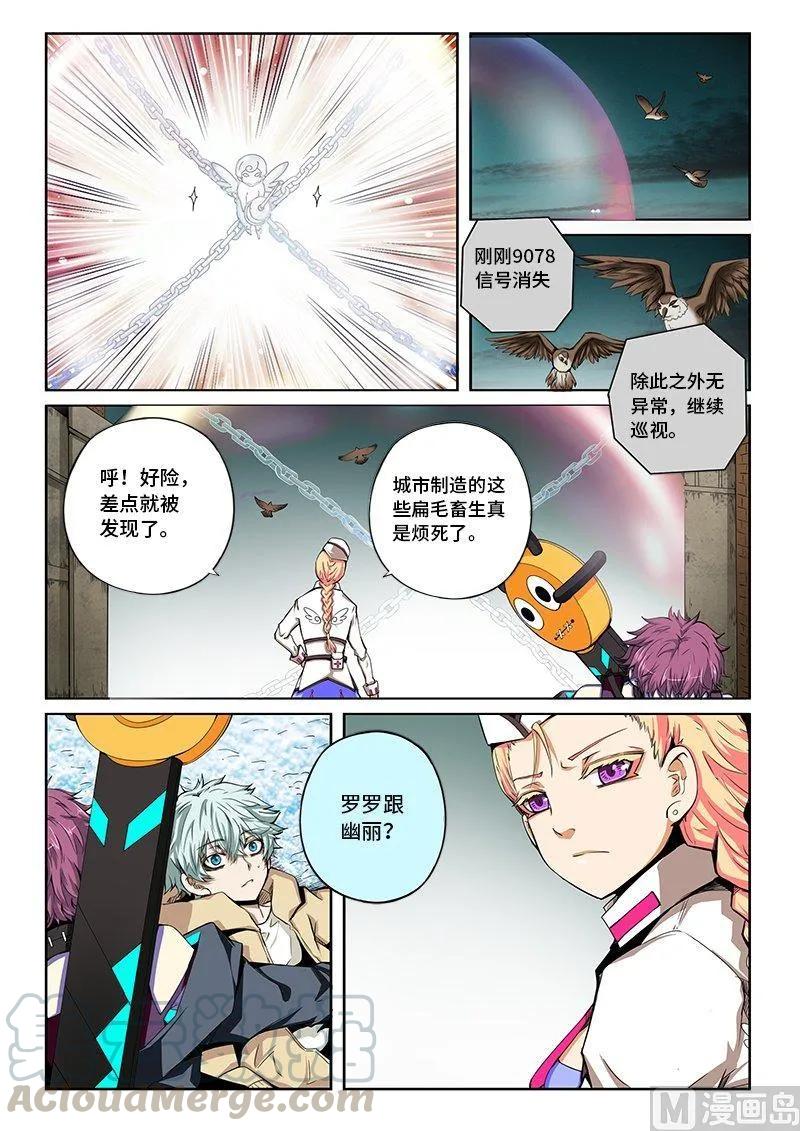 第 4 页