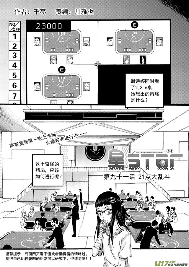 第 1 页