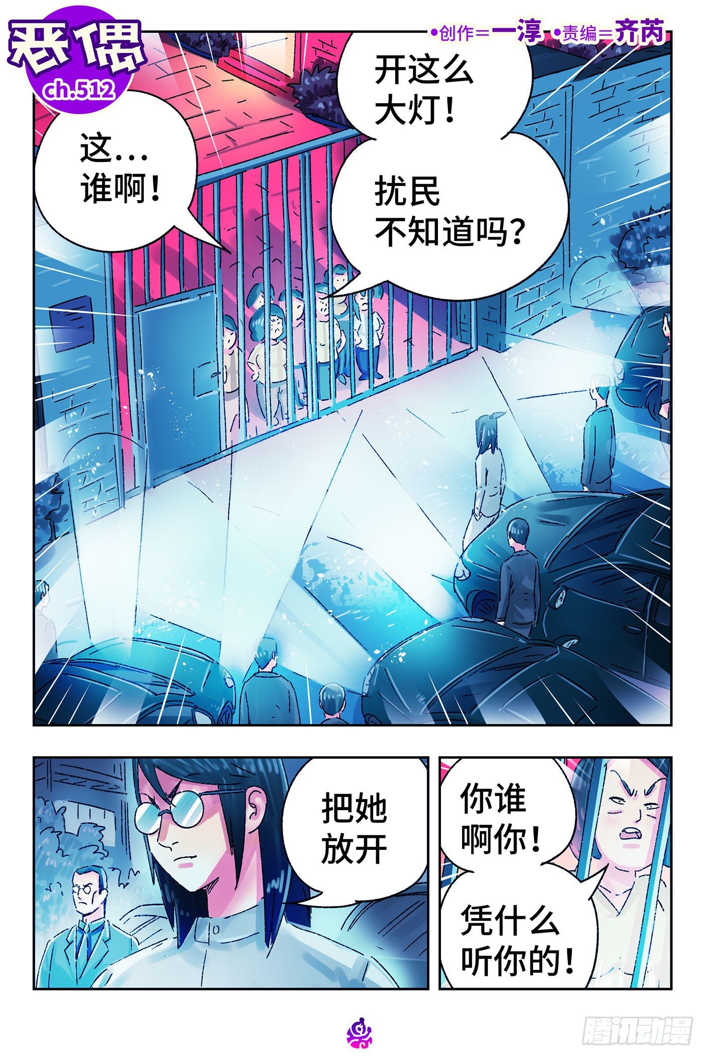 第 1 页