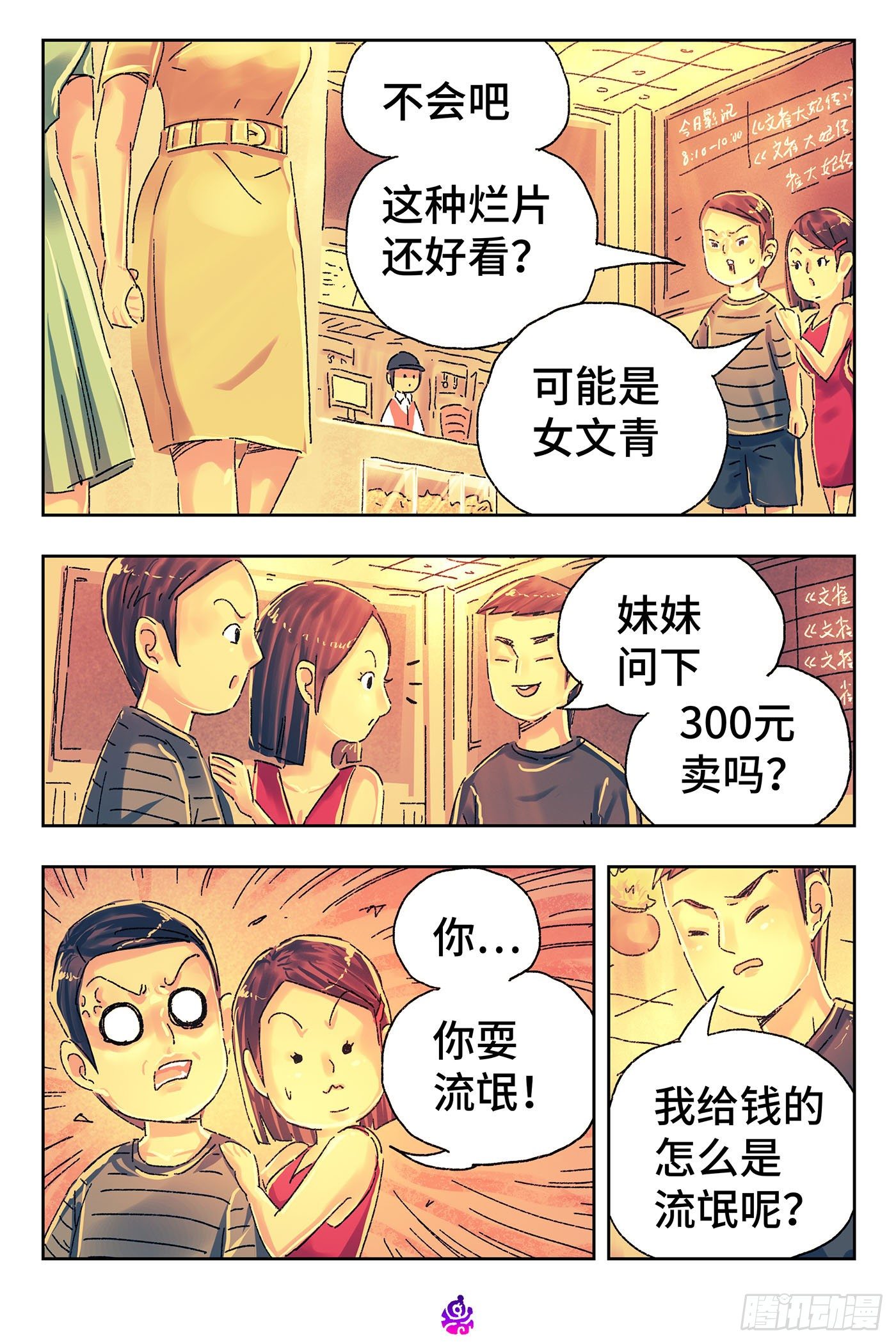 第 3 页