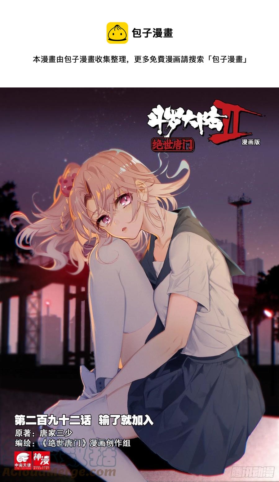 第 1 页