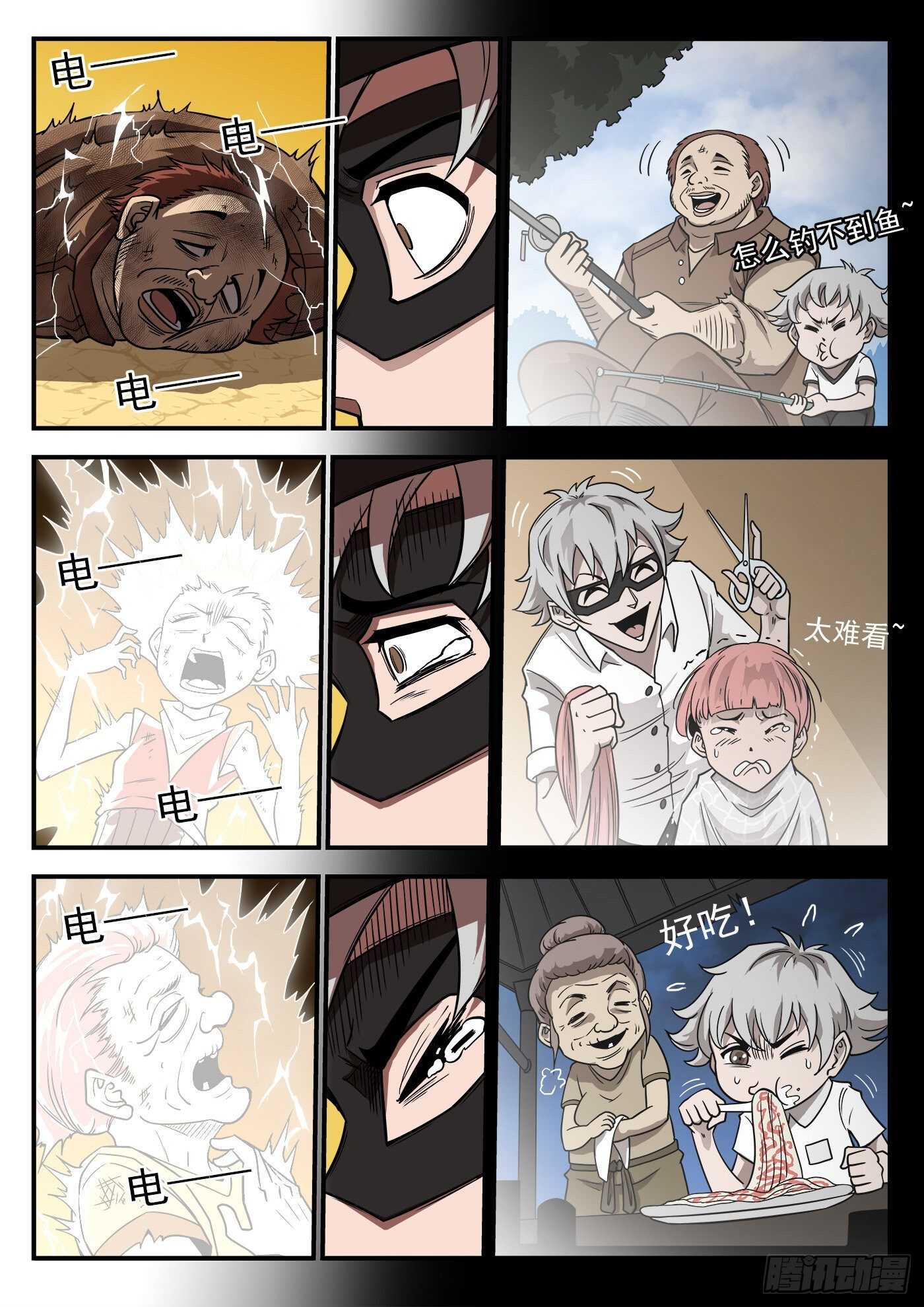 第 3 页